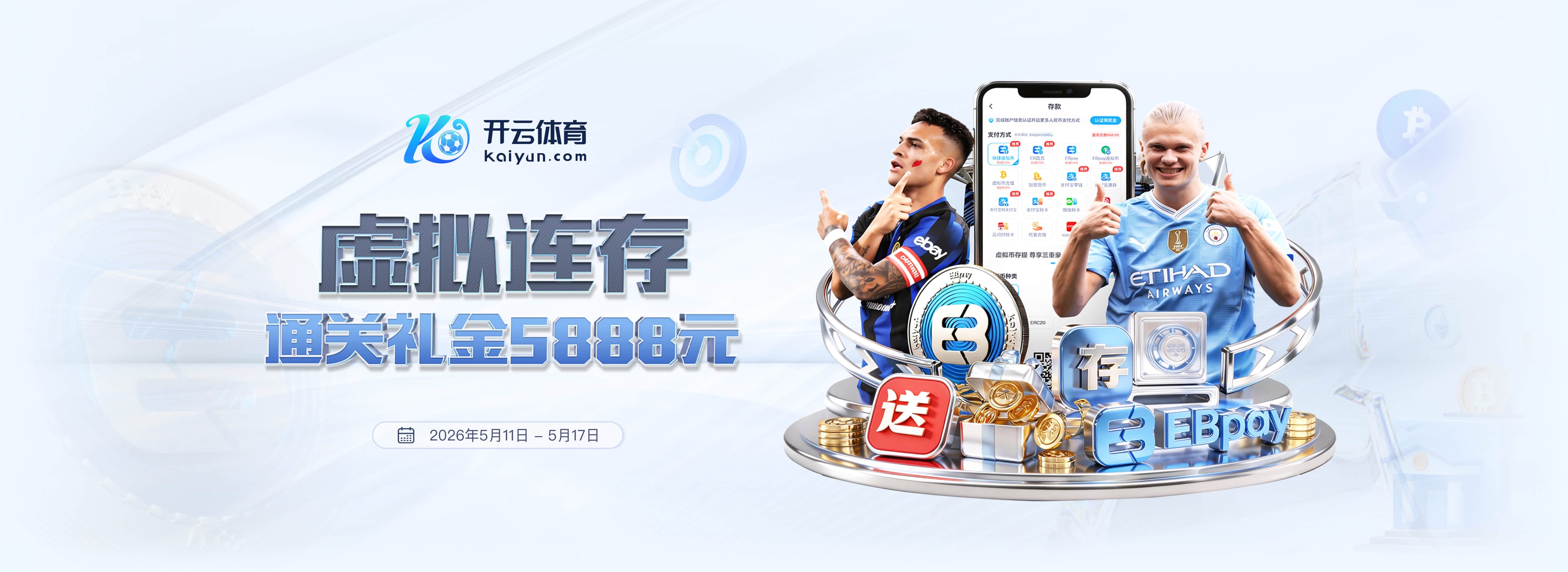 KPL夏季赛大名单及首发预测（上）：AG难进S组，JDG元歌换位