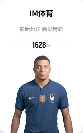 勒沃库森签下16岁德国新星艾希霍恩