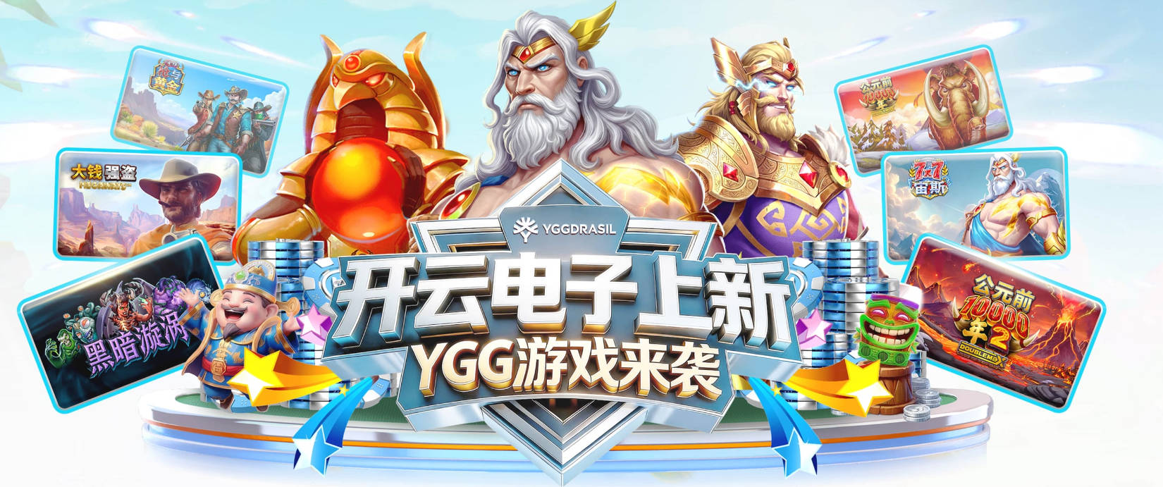 官宣启航！北京2027年世界田径锦标赛官方新媒体上线